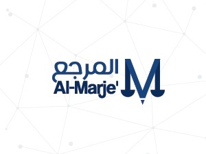 Al-Marje’